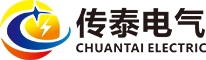 浙江傳泰電氣有限公司
